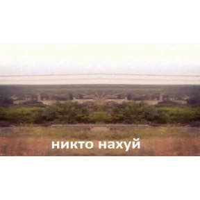 Плонета Апож — стикер для MAX