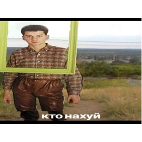 Плонета Апож — стикер для MAX