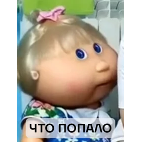 Плонета Апож — стикер для MAX