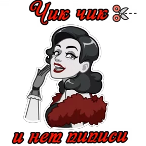 Туся Кальянов — стикер для MAX
