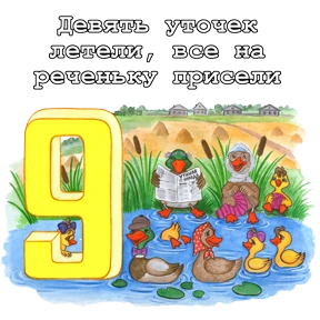 От 1 до 10 — стикер для MAX