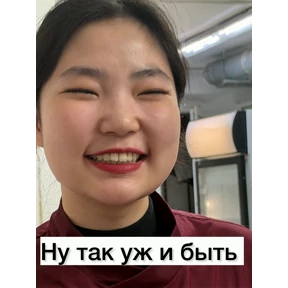 ты в Гёдзе — стикер для MAX
