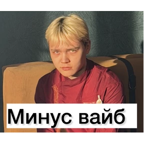 ты в Гёдзе — стикер для MAX