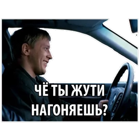 Бумер — стикер для MAX