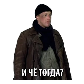 Бумер — стикер для MAX