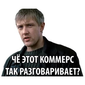 Бумер — стикер для MAX