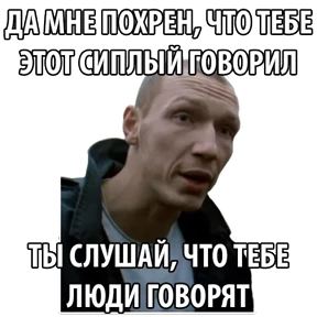 Бумер — стикер для MAX
