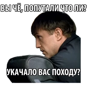 Бумер — стикер для MAX