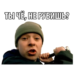 Бумер — стикер для MAX