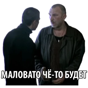 Бумер — стикер для MAX