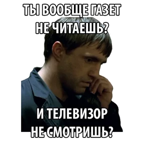 Бумер — стикер для MAX