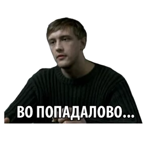 Бумер — стикер для MAX