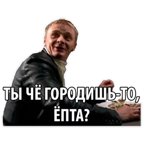 Бумер — стикер для MAX