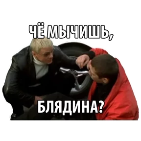 Бумер — стикер для MAX