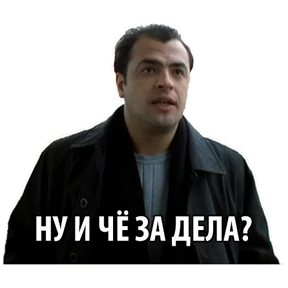 Бумер — стикер для MAX
