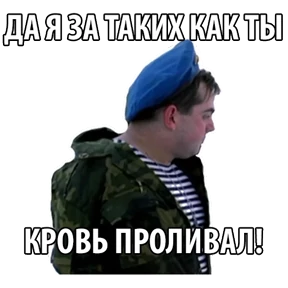 Бумер — стикер для MAX