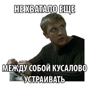 Бумер — стикер для MAX
