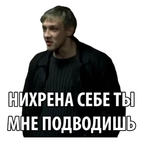 Бумер — стикер для MAX