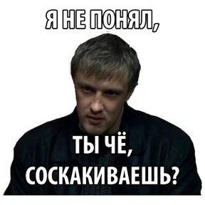 Бумер — стикер для MAX