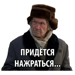 Бумер — стикер для MAX