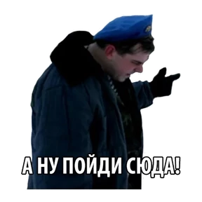 Бумер — стикер для MAX