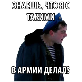 Бумер — стикер для MAX