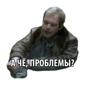 Бумер — стикер для MAX