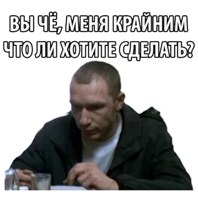 Бумер — стикер для MAX