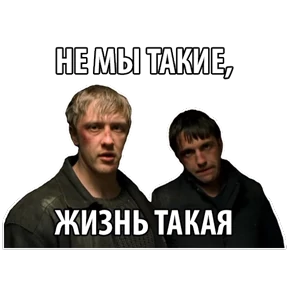 Бумер — стикер для MAX