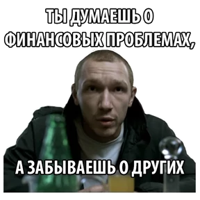 Бумер — стикер для MAX