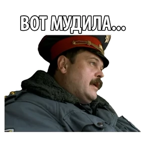 Бумер — стикер для MAX