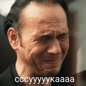 Чукур — стикер для MAX