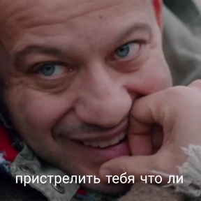 Чукур — стикер для MAX