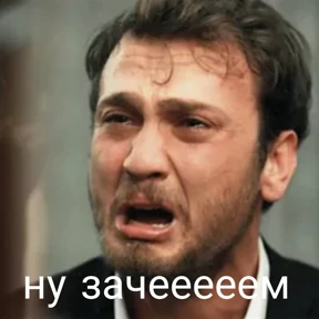 Чукур — стикер для MAX