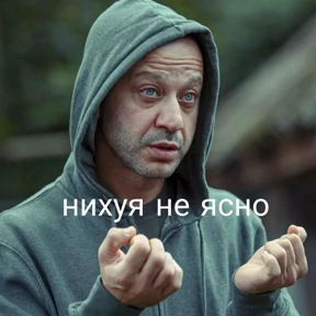 Чукур — стикер для MAX