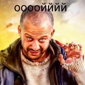 Чукур — стикер для MAX