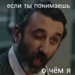 Чукур — стикер для MAX