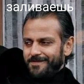 Чукур — стикер для MAX