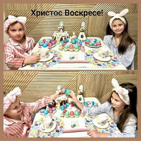 Разносол — стикер для MAX