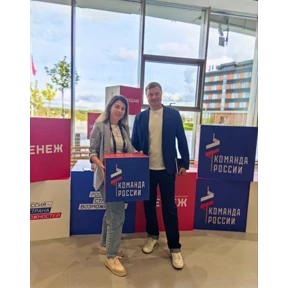 Разносол — стикер для MAX