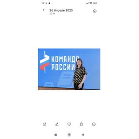 Разносол — стикер для MAX