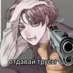 Санзу — стикер для MAX
