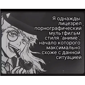 Санзу — стикер для MAX