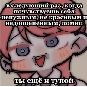 Санзу — стикер для MAX