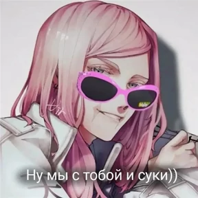 Санзу — стикер для MAX