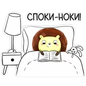 Стикер