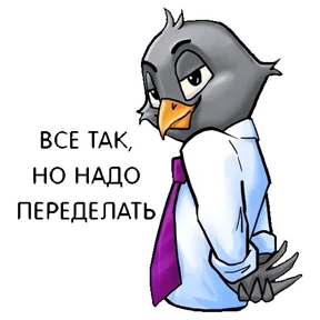 Office_talking — стикер для MAX