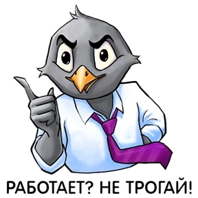 Office_talking — стикер для MAX