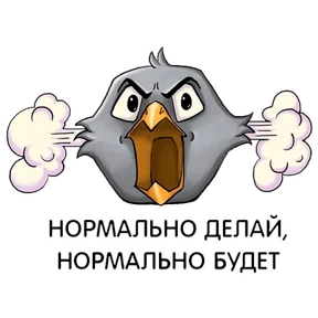 Office_talking — стикер для MAX