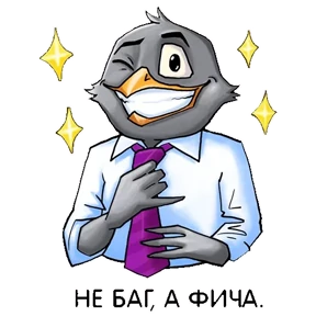 Office_talking — стикер для MAX